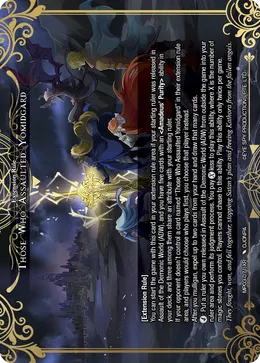 Those Who Assaulted Yomidgard