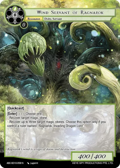 Wind Servant of Ragnarok