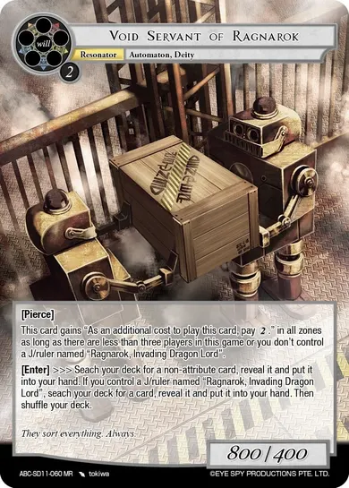 Void Servant of Ragnarok