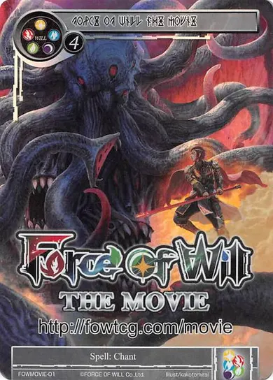 Force of Will THE MOVIE