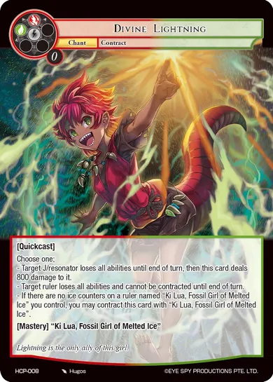 Divine Lightning