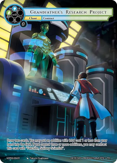 Contract of the Water Moon