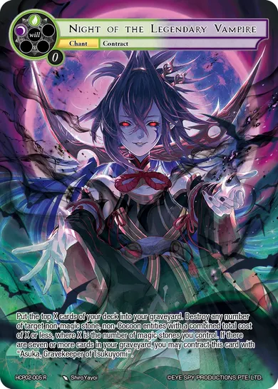 Night of the Legendary Vampire
