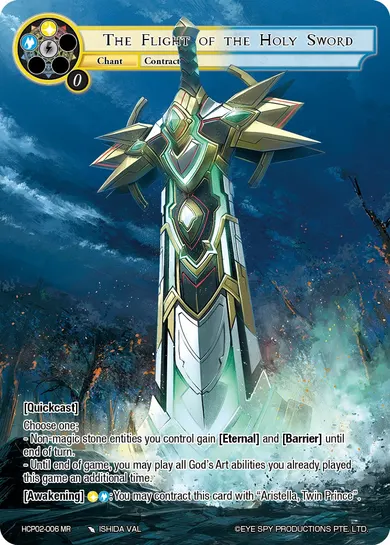 The Flight of the Holy Sword