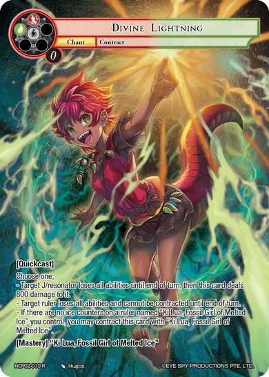 Divine Lightning