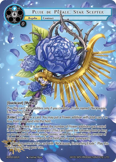 Pluie de Pétale, Star Scepter