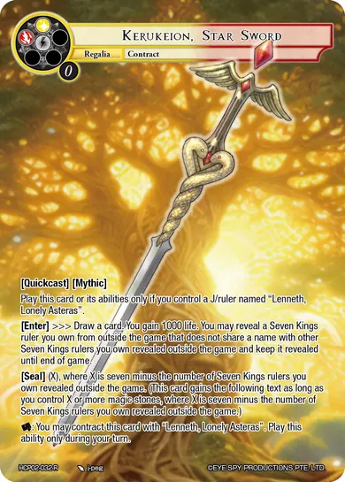 Kerukeion, Star Sword