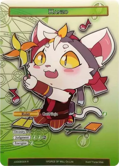 Hanzo