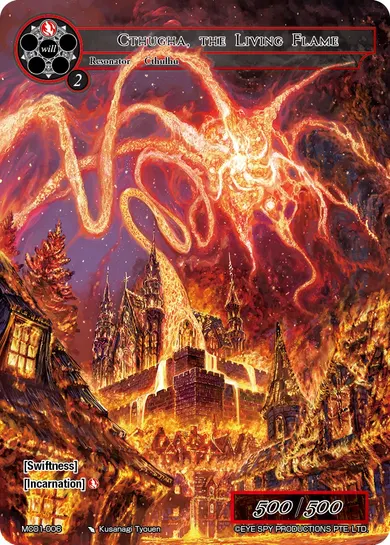 Cthugha, the Living Flame