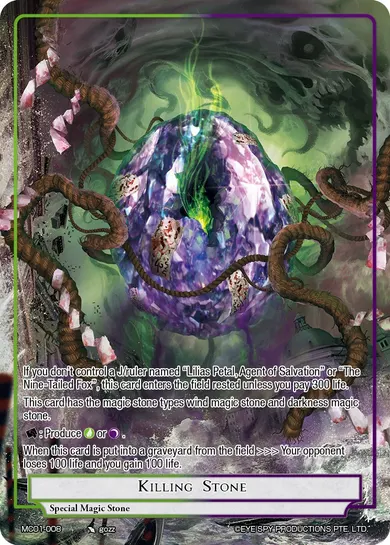 Killing Stone