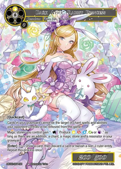 Dark Alice, Rabbit Princess