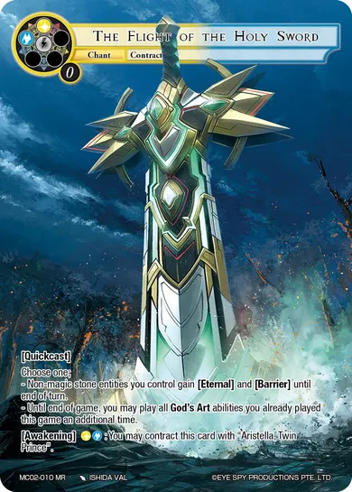 The Flight of the Holy Sword