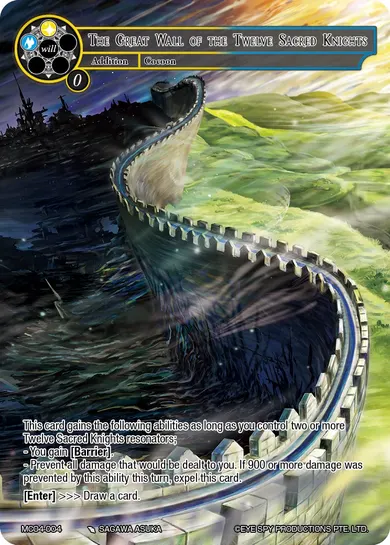 The Great Wall of the Twelve Sacred Knights