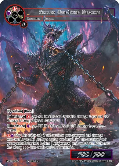 Sealed One-eyed Dragon