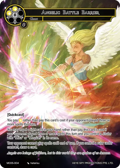 Angelic Battle Barrier