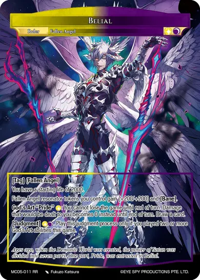 Belial