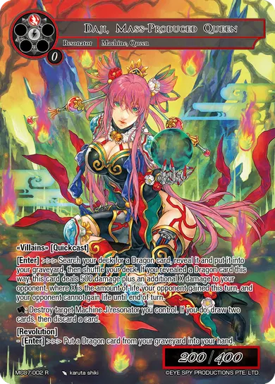 Daji, Mass-Produced Queen