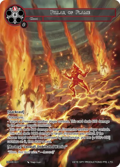 Pillar of Flame