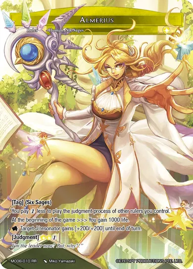 Almerius