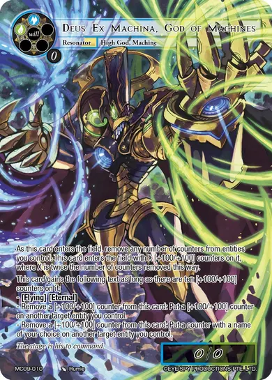 Deus Ex Machina, God of Machines