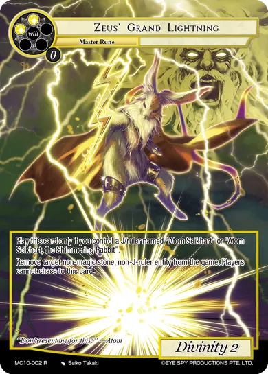 Zeus' Grand Lightning