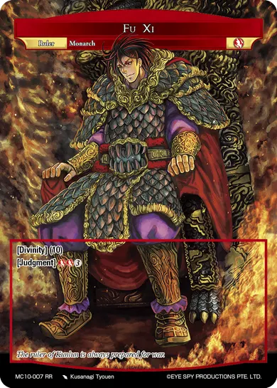 Fu Xi