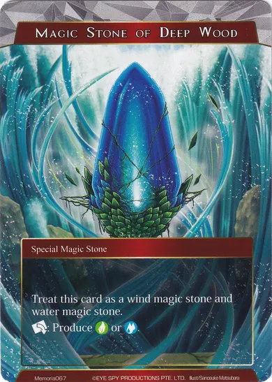 Magic Stone of Deep Wood