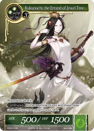 Kukunochi, the Errand of the Jewel Tree