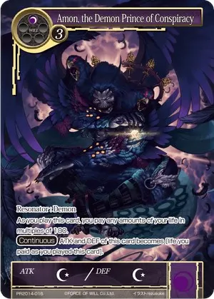 Amon, the Demon Prince of Conspiracy