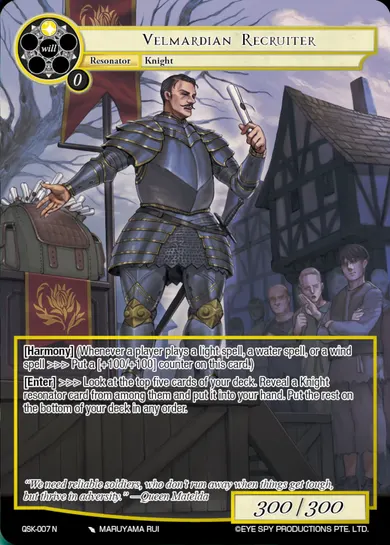 Velmardian Recruiter