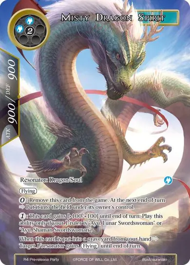 Misty Dragon Spirit