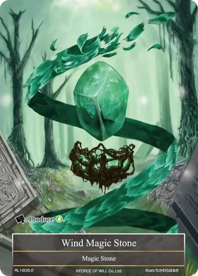 Wind Magic Stone