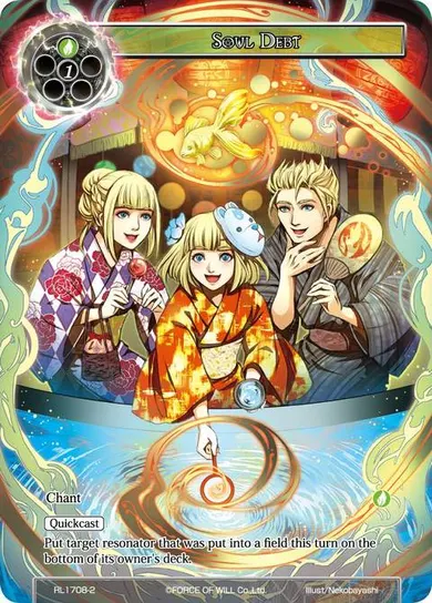 Soul Debt