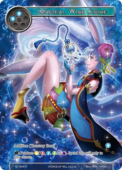 Magical Wind Chime