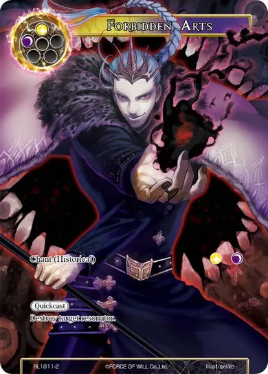 Forbidden Arts