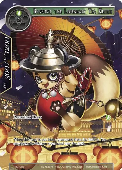 Bunbuku, the Legendary Tea Kettle
