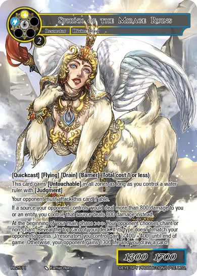 Sphinx of the Mirage Ruins