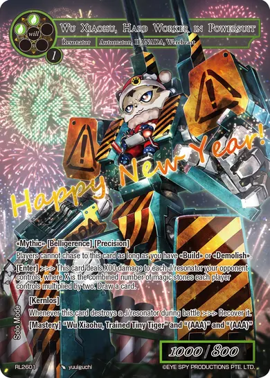 Wu Xiaohu, Hard Worker in Powersuit
