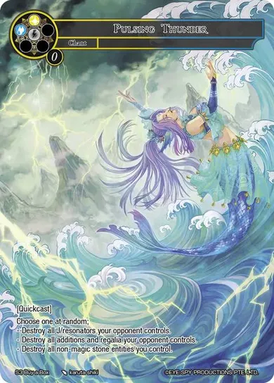 Pulsing Thunder