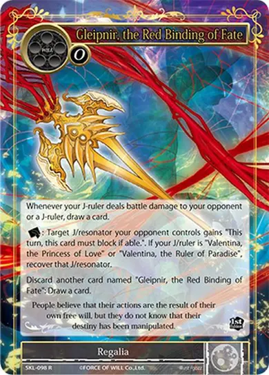 Gleipnir, the Red Binding of Fate