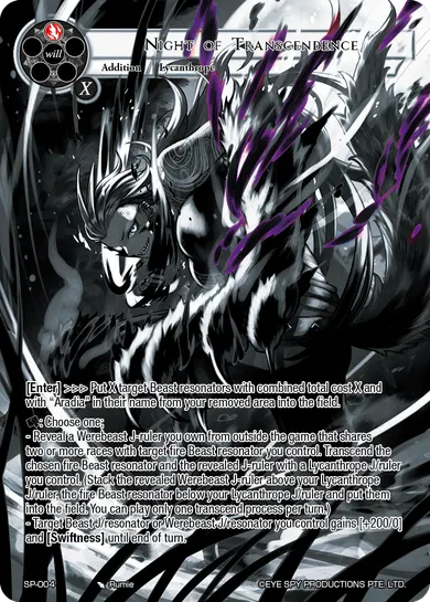 Night of Transcendence