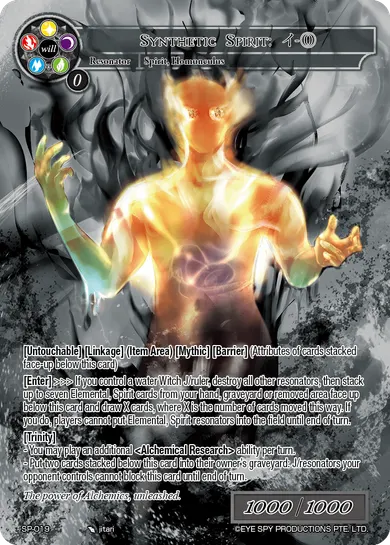Synthetic Spirit: イ-⓪