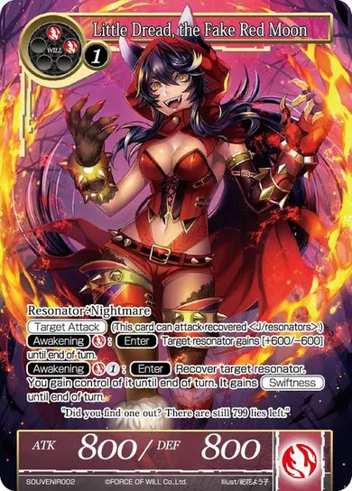 Little Dread, the Fake Red Moon