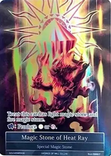 Magic Stone of Heat Ray