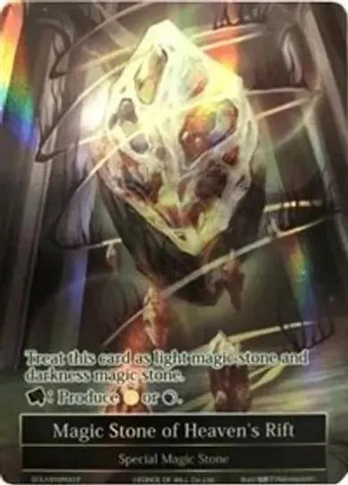 Magic Stone of Heaven's Rift