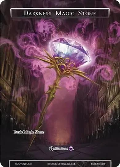 Darkness Magic Stone