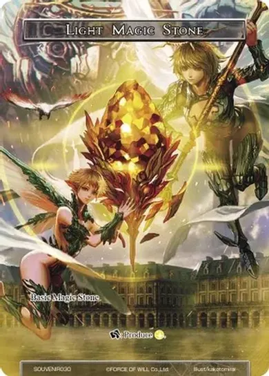 Light Magic Stone