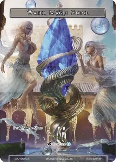 Water Magic Stone