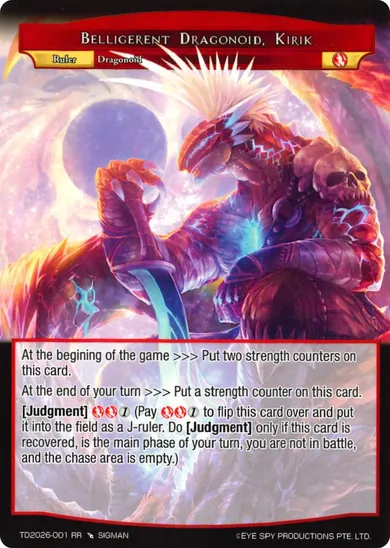 Belligerent Dragonoid, Kirik