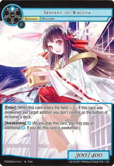 Servant of Kaguya